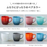 名入れ マグカップ ル・クルーゼ レジェ・マグ ル・クルーゼ ペア セット 大きめ 350ml 耐熱 電子レンジ オーブン 陶器 カップ 食洗機対応 誕生日 結婚祝い 退職祝い 定年 長寿 昇進 お祝い プレゼント ギフト おしゃれ かわいい カップル 夫婦 パートナー 
