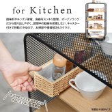 アーチパンチングメタルラック 2段 ONSU0335 キャスター付きラック ラック インダストリアル モダン 角型 スチール キッチンワゴン トロリー ワゴンラック幅44cm 奥行27.5cm 高さ53cm 新生活