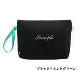 おむつポーチ パイル地 【Onburt オリジナル オーダーメイド】 世界に一つだけ 刺繍 名入れ 抗菌 消臭 加工 日本製 ブラック
