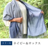 コットンダブルガーゼストール コットン 綿 プレゼント ストール コットンストール ガーゼ ショール スカーフ マフラー 女性 レディース プレゼント 誕生日プレゼント 母 誕生日 母の日 義母 お母さん 母親  おばあちゃん 祖母 大判 綿100% 木綿 敬老の日 古希祝い ギフト