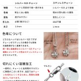 ハワイアンジュエリー コアウッド ネックレス 刻印 無料 モンステラ コアウッド 上品 大人テイスト シンプル シルバー925 ロジウムコーティング ギフトラッピング可能 チェーン 長さ選べる メンズ レディース 誕生日 プレゼント ハロウィン 【品番：CG-042-61-01】