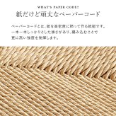 スツール おしゃれ 木製 天然素材 ペーパーコード チェア ダイニングチェア スタッキング 新生活