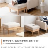 ソファ 座椅子 ー 1人掛け 一人掛け 1人用 一人用 1P ひとりがけ パーソナル ロー ロータイプ 低い フロア I字 脚付き コンパクト 幅83 天然木 コーデュロイ ファブリック イス