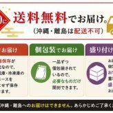 おせち 2027 予約 和風おせちセット 彩 30品 3人前 4人前 5人前 12月30日お届け おせち料理 冷蔵不要 常温保存 お節料理 お正月 迎春 和食 詰め合わせ ギフト 贈り物 豪華 伝統料理
