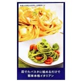 バリラ （ Barilla ）ペースト   パスタソース アソートセット   3種×各4食  195g / 190g / 200g   #65058   和えるだけ   イタリア産   用途（パスタ、ブルスケッタ、グリル野菜、鶏や魚ソテー、ポテトスープのコク ）