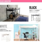 ベッド 寝具 宮付きロフト シングル ハイタイプ ミドルタイプ パイプ ベット おしゃれ 1人暮らし こども部屋 高さ変更 棚 コンセント付き 下収納 ワンルーム