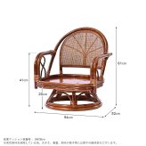 チェア 椅子 籐回転 籐 回転 座面高28cm ラタン 選べるクッション6種類 プリント生地タイプ 織り生地タイプ肘掛け 籐製 和風 和モダン 家具 和室 リビング 誕生日 プレゼント 母 祖母 父 祖父