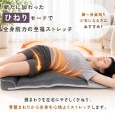 メディサナ ストレッチエアマット NEO medisana   寝ながら 寝たまま 全身ストレッチ エアーストレッチマット電動首 肩 肩甲骨 背中 腰 お尻 エアバッグ ヒーター 温熱 ストレッチ器具 リモコン タイマー 折りたたみ コンパクト 収納 自宅 ギフト プレゼント