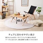 テーブル 折りたたみ アウトドア 木製 90cm ロールタイプ 天板 天然木 ビーチ おしゃれ コンパクト 収納袋付き 持ち運び 屋内 屋外 ロールトップ ガーデン キャンプ 木目 折り畳み グランピング 北欧