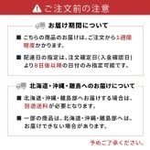 ギフト 風雅甘々「北海道小豆もなか詰合せ」国産小豆100％ 和菓子 スイーツ お菓子 セット 食べ物 お祝い 電報 祝電 プレゼント 贈り物 贈答用 結婚祝い 誕生日 卒業祝い 入学祝い 長寿祝い 還暦 出産祝い 退職祝い 記念日 叙勲 褒章 お中元 夏ギフト お歳暮 冬ギフト 母の日 父の日 敬老の日 内祝い お返し お供え 香典返し 法事 お見舞い 熨斗 粗品 お礼 花以外 人気
