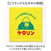 ハンドタオル キャラクター 通販 タオルハンカチ ハンカチ ミニタオル コットン 綿 ハンカチタオル ジャガードハンドタオル かわいい 可愛い 子ども 子供 キャラグッズ ワンポイント メンズ レディース 女性用 男性用 キッズ おしゃれ