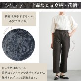 シニアファッション レディース 80代 70代 60代 90代 秋冬 あったか 高齢者ズボン ヒョウ柄&花柄 裏起毛 あったか ストレッチ パンツ 股下60cm おばあちゃん 服 誕生日 プレゼント 婦人服 女性 ハイミセス ミセス 祖母 お年寄り 老人 高齢者 ズボン（cki-fb2-tc0107）