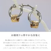 ハワイアンジュエリー ピアス 金属アレルギー対応 純チタンポスト シルバー925 イエロー スクロールチューブ チャーム フープピアス クロッシングピアス 20G(ゲージ) 幅12mm レディース 誕生日 プレゼント ハロウィン 【品番：HE-SP3238】