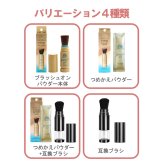 【ラッピング無料】資生堂 アネッサ パーフェクトUV ブラッシュオンパウダー 3g SPF50+ PA++++ UV耐水性★ フェイスパウダー ギフト コスメ 日焼け対策 