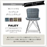 スリムな脚に注目 4人用 ダイニングテーブルセット 5点 幅110 長方形 おしゃれ ウォールナット シャビ―オーク 椅子4脚 アイアン脚 スタイリッシュ 北欧 小さめ デザインチェア 新生活