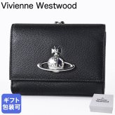 ヴィヴィアンウエストウッド Vivienne Westwood 三つ折り財布 コンパクト がま口小銭入れ付き ウォレット レディース ブラック 5107005HW L00F7 N401 折財布 送別会 誕生日 お中元 結婚祝い 結婚式 彼氏 息子 夫 男性 彼女 妻 女性 財布 高級 父の日 母の日【スペシャルラッピング660円(別売り)】 即日発送ファッション小物 ホワイトデー