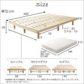 ベッド 寝具 3段階高さ調節 脚付きすのこ ポケットコイルロールマットレス付き ダブル ダブルサイズ Dサイズ マットレス付き マットレス ホワイトウォッシュ ナチュラル ブラウン 木製 高さ 調整 調節 脚付き 足付き ハイ ミドル ロー