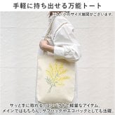 トートバッグ キャンバス 通販 ito& 刺繍 トート 小 トートバック 縦型 A4 肩掛け キャンバスバッグ サブバッグ エコバッグ バッグ バック レディース メンズ おしゃれ サブバック 布バッグ レッスンバッグ 習い事