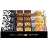  堂島珈琲＆ふんわりブッセと焼菓子セット BGF-BJ BGF-BJ 内祝い お祝 出産内祝い