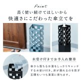 傘立て スリム コンパクト 東谷 LFS-183 アンブレラスタンド 水受けトレー付き スチール アイアン 角型 傘置き 省スペース 玄関収納 おしゃれ シンプル モダン ブルーグレー ブラック 青 グレー 黒 玄関 エントランス 自宅 オフィス ショップ 店舗 会社 法人 傘収納 インテリア 新生活 引っ越し