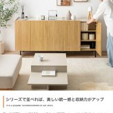 キャビネット 本棚 チェスト サイドボード シェルフ ブックシェルフ 書棚 Alq アルク 棚 ディスプレイ 収納 扉 可動棚 大容量 黒脚 脚付き 幅70 木目 バイカラー くすみカラー リビング コンパクト シンプル 新生活