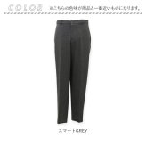 URBAN SQUARE パンツ 6530 通販 アーバンスクエア スラックス メンズ ズボン トラウザーパンツ ビジネスカジュアル オフィスカジュアル 春秋 通勤 軽い 軽量 ビジカジ イージーケア 仕事着 ボトムス 男性 メンズファッション