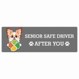 カーサイン 高齢者マーク SENIOR SAFE DRIVER パピチワ ステッカー シール 長方形 20x6.7cm 肉球 日本製 車