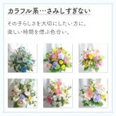 【ペットのお悔やみ】【 選べる5色】【Mサイズ】【クール便】【送料込み】フラワーアレンジメント おまかせ制作 最短翌日お届け  日時指定可 | ペット お供え 犬 猫 お悔やみ 虹の橋 ペット供養 お供え花 お悔やみ花 供花 四十九日 命日に贈るフラワーアレンジメント