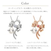 選べる誕生石12色  天使の卵 数量限定 リボンモチーフ 天然パール シルバー レディース ペンダント ネックレス 【TEN8142026】 人気 ギフト 誕生日 女性 彼女 プレゼント 誕生日プレゼント おすすめ プレゼント 人気 ブランド 秋アクセ 秋ジュエリー ご褒美ジュエリー 彼女 ネックレス ギフト バースデー ギフト 記念日