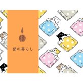 猫の暮らし『手みやげ紅茶』ティーバッグ2包入 ギフト