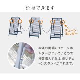 ガーデン エクステリア スタンド式チェーンゲート「TWILL」 ツイル TW003 チェーンスタンド カーポール コーナーポール 柵 門 扉 フェンス 侵入防止 飛び出し防止 立入禁止 車庫 駐車 置くだけ 駐輪場 庭 私有地 玄関 間仕切り 連結