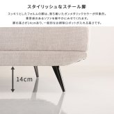 ソファ 座椅子 大人かわいい アイランド 2人掛け