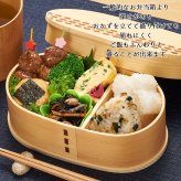 曲げわっぱ 弁当箱 お弁当箱 まげわっぱ 700ml 蒔絵 セット 大人 かわいい おしゃれ ゴム 仕切り 1段 遠足 運動会 軽量 女子 スリム 男子 男性 女性 メンズ 大容量 バンド わっぱ 日本製 洗いやすい 丸型 サンドイッチ 大きい 丸 深め 母の日 プレゼント 食器