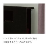 ベッド 寝具 ダブル 本体 フレームのみ ライト付 引出し コンセント付 白 黒 ブラック ホワイト フレーム LED 照明 モダン 宮棚 おしゃれ 新生活 セラミック モルタル