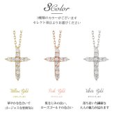 ゴールド ネックレス K18 18金 ネックレス ダイヤモンド ゴールド ネックレス チェーン クロス Sサイズ 十字架 選べる3色 イエロー ピンク ホワイト シンプル 華奢 上品 彼女 妻 女性 レディース 誕生日 プレゼント ハロウィン 【品番：CG-TI-570】