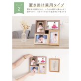 【 送料無料 】【 名入れ 木製 フォトフレーム 置き掛け兼用 】 名前入り 写真立て プレゼント 両親 壁掛け 卓上 複数枚 多面 おしゃれ L判 名入り 写真フレーム 人気 インテリア ギフト 結婚 出産 還暦 祝い 記念日 誕生日