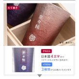 名入れ MIYABI タンブラーシルキー200ml 錫器 タンブラー 単品 錫婚式 木箱入り 湯呑み 割れない ビアグラス グラス お洒落 結婚祝い 還暦 名前入り ギフト プレゼント 無料メッセージカード ギフト 名前入りタンブラー ギフト 父の日 2026 プレゼント