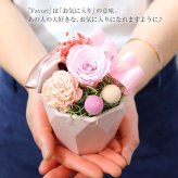 お供え 仏壇 仏花 四十九日 御供 仏花 法事 亡くなった お悔み花 プリザーブドフラワー 花 枯れない花 クリアケース付き 花瓶いらず 1周忌 お悔み 供養 初盆 法要 3回忌 7回忌 13回忌 お供えピック付き 仏壇