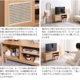 テレビ台 テレビボード ラタン TVボード インテリア 韓国 おしゃれ 木製 ローボード 一人暮らし ワンルーム コンパクト 省スペース 収納 収納用品 幅90cm AVボード AVラック ディスプレイボード 新生活