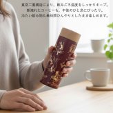 ルーメンテイル ステンレスボトル 300ml 童話 水筒  ボトル 送料無料 白雪姫 赤ずきん 不思議の国のアリス 保温 保冷 木目蓋 真空二重構造 コンパクト かわいい 通勤 通学 ステンレス