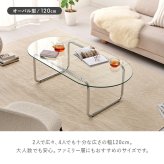 センターテーブル ガラステーブル 丸型 円形 ローテーブル ガラス天板 天板厚み8mm 強化ガラス 幅80×80cm スチール脚 食事 パソコン コンパクト お洒落 可愛い ワンルーム 一人暮らし シンプル くつろぎ 快適 北欧 モダン 新生活