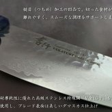 堺孝行「なないろVG10」群青べっこう色 ダマスカス洋包丁 剣型三徳160mm【在庫アリ】【即納可】