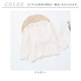 カーディガン 女の子 通販 サマーカーディガン 長袖 サマー 羽織りもの ボレロ アウター 子ども服 子供服 薄手 こども 子ども キッズ 冷房対策 子供 シンプル 可愛い おしゃれ トップス キッズカーディガン