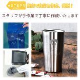 名入れ プレゼント ギフト にがおえ タンブラー 450ml｜似顔絵 おえかき ステンレスタンブラー ビール こども 子供 息子 娘 イラスト 絵 絵描き 手描き 保温 保冷 アウトドア 持ち運び 還暦祝い 誕生日 孫から 祖父 祖母 義母 義父 敬老の日 父の日 母の日 オリジナル