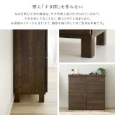 ラック 日本製 プッシュ式扉付きキャビネット 75cm 収納棚 プッシュ扉 配線穴付き 可動棚 リビング収納 サイドボード 木製 おしゃれ 北欧 壁付け収納 脚付き 脚なし 扉付き キャビネット収納 シンプル モダン 新生活