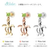 ハワイアンジュエリー ピアス ホヌ ピアス 8月の誕生石 ペリドット 幸せ運ぶホヌピアス カラーストーン 片耳(1個)購入可 K14イエロー ピンク ホワイト 選べる 14K パーツ シリコンキャッチ BY THE SEA 20G ゲージ バイザシー プレゼント ハロウィン 【品番：GE501-8】