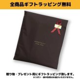 米寿祝い 名入れ無料トレーナー 男性 女性 共通 【レトロロープ】プレゼント スウェット 米寿 お祝い 88歳の誕生日 