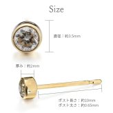 レディース ピアス 18金 ダイヤモンド 0.2ct 一粒 大きめ 片耳のみの購入可 K18 ピンクゴールド 18k 上品 可愛い スタッドピアス RME-P12376BY ギフト