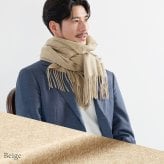 ＜刺繍納期注意＞カシミヤ マフラー カシミヤ100% メンズ ブランド Filomo 無地 メンズマフラー 秋 冬【50cm × 190cm】 【名入れ刺繍可能】 高品質 内モンゴル産 極やわカシミヤ ベビカシ カシミヤマフラー カシミヤ ストール ギフト 7F (02000277-mens-1r)