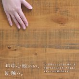 infinite ダイニングテーブル W150 IFDT0406 食卓 幅150cm 奥行75cm 高さ72cm ヴィンテージ おしゃれ 幅150 pcデスク 奥行75 デスク 天然木 無垢 新生活